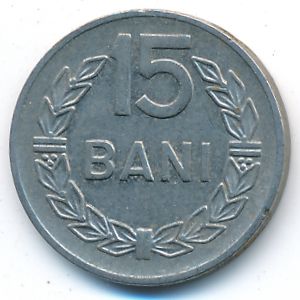 Romania, 15 bani, 1960