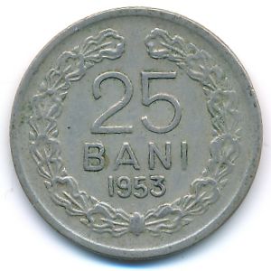 Румыния, 25 бани (1953 г.)