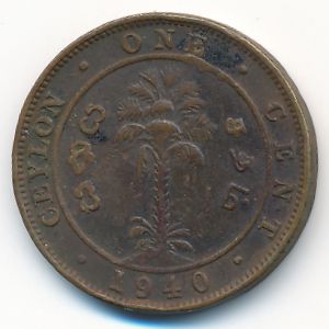 Цейлон, 1 цент (1940 г.)