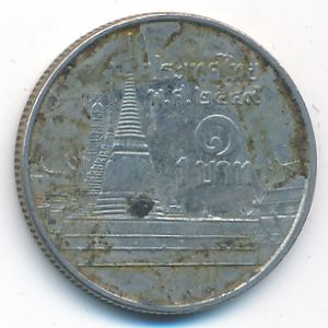 Thailand, 1 baht, 2006