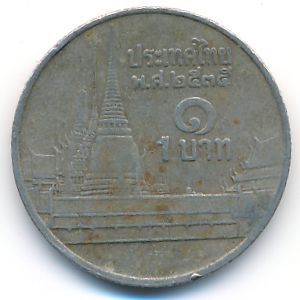 Таиланд, 1 бат (1992 г.)
