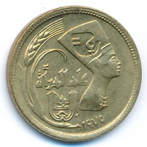 Египет, 5 милльем (1975 г.)