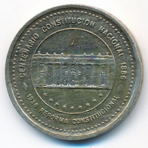 Колумбия, 50 песо (1987 г.)