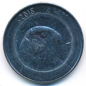 Algeria, 10 dinars, 2018