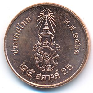 Таиланд, 25 сатанг (2018 г.)