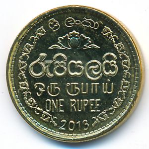 Шри-Ланка, 1 рупия (2013 г.)