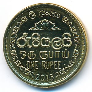 Sri Lanka, 1 rupee, 2013