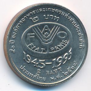 Таиланд, 2 бата (1995 г.)
