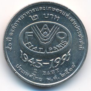 Таиланд, 2 бата (1995 г.)