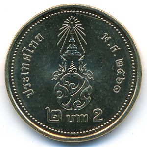 Таиланд, 2 бата (2018 г.)