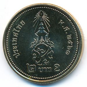 Таиланд, 2 бата (2018 г.)