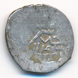 Crimean Khanate, 5 акче