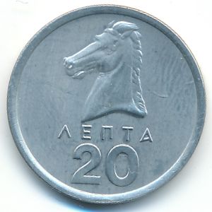Греция, 20 лепт (1976 г.)