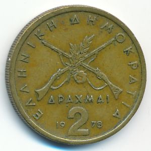 Greece, 2 drachmai(es), 1978