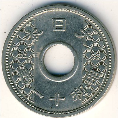Japan, 10 sen, 1933–1937
