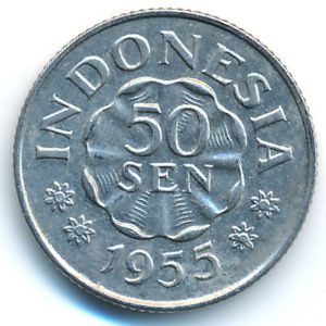 Indonesia, 50 sen, 1955