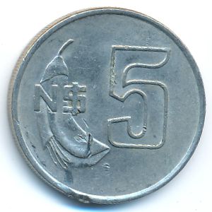 Уругвай, 5 новых песо (1980 г.)