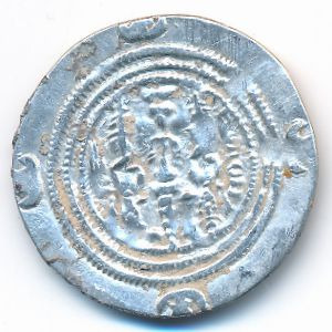 Sasanian Empire, 1 драхма