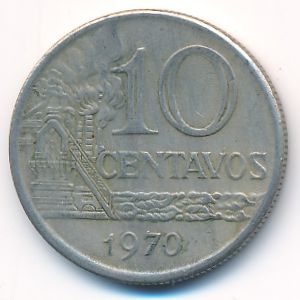 Бразилия, 10 сентаво (1970 г.)