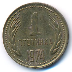 Bulgaria, 1 stotinka, 1974