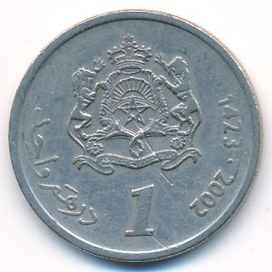 Марокко, 1 дирхам (2002 г.)