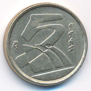 Spain, 5 pesetas, 1991
