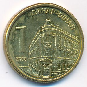 Serbia, 1 dinar, 2009