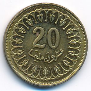 Tunis, 20 millim, 1997