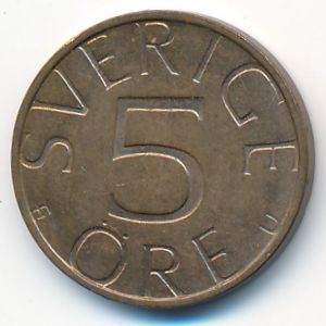 Швеция, 5 эре (1979 г.)