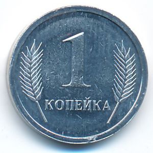 Transnistria, 1 kopek, 2000