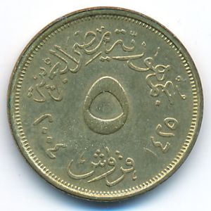 Египет, 5 пиастров (2004 г.)