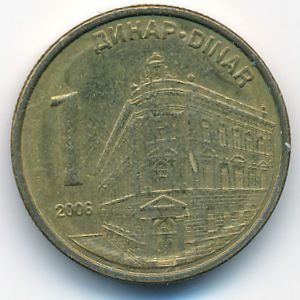 Serbia, 1 dinar, 2006