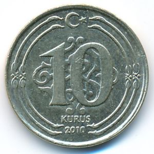 Турция, 10 куруш (2010 г.)