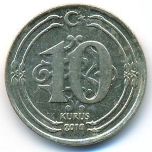Турция, 10 куруш (2010 г.)