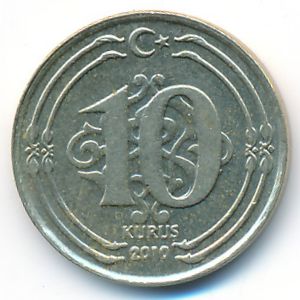 Турция, 10 куруш (2010 г.)