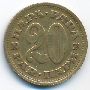 Югославия, 20 пар (1973 г.)
