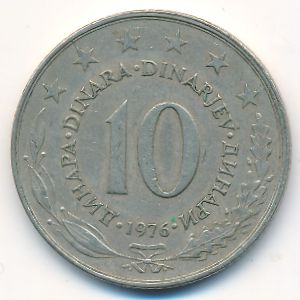 Югославия, 10 динаров (1976 г.)