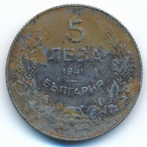 Bulgaria, 5 leva, 1941