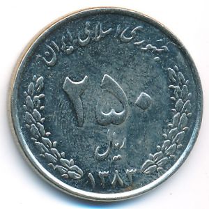 Iran, 250 rials, 2004