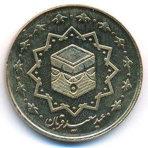 Iran, 1000 rials, 2010