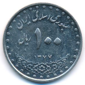 Iran, 100 rials, 1998