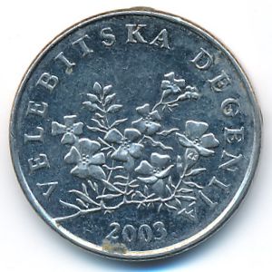 Croatia, 50 lipa, 2003
