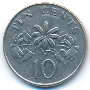Сингапур, 10 центов (1993 г.)
