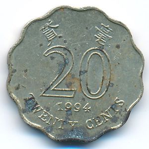 Гонконг, 20 центов (1994 г.)