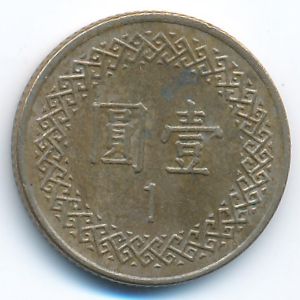 Taiwan, 1 yuan, 1997