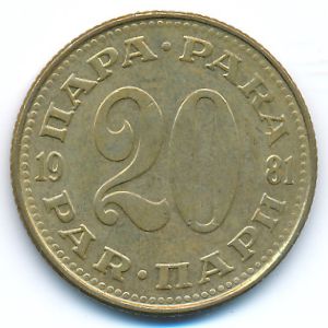 Yugoslavia, 20 para, 1981