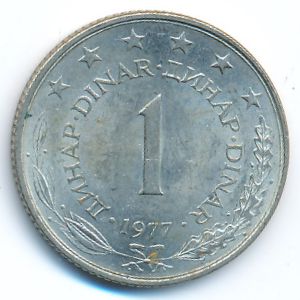 Yugoslavia, 1 dinar, 1977