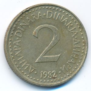 Yugoslavia, 2 dinara, 1982