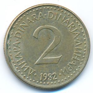 Yugoslavia, 2 dinara, 1982