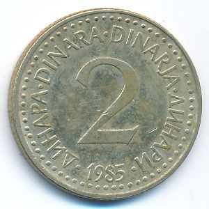 Yugoslavia, 2 dinara, 1985